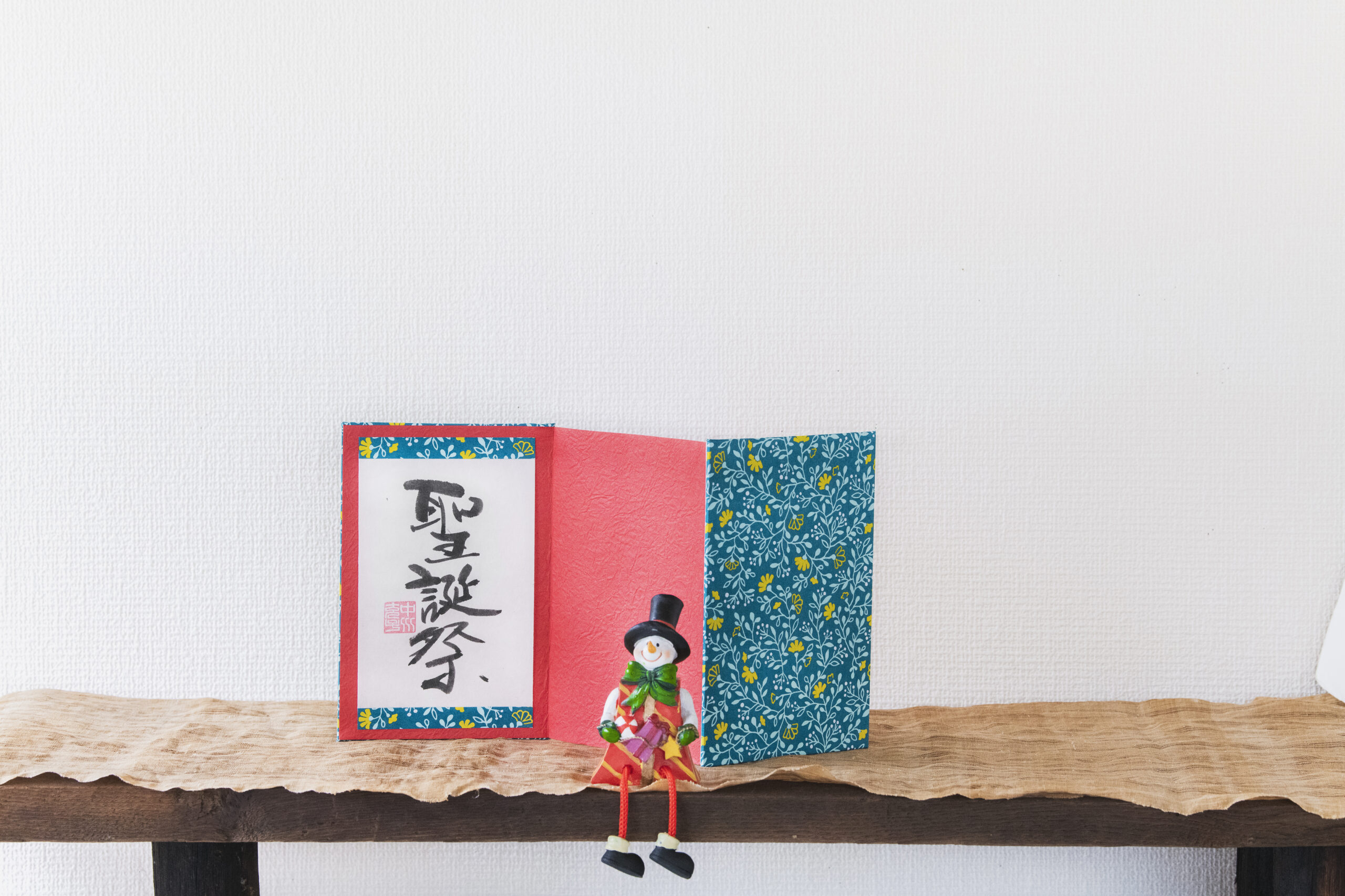 季節飾り｜書道作品 販売【書家 春瓔】- 漢字de書(漢字で書）・中川 