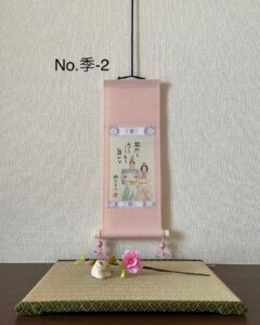 桃の節句 ミニ掛け軸 ミニ屏風 値下げしました！｜書道作品 販売【書家